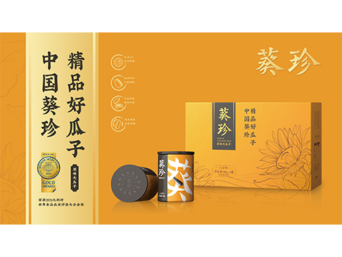 【乐鱼体育app】休闲食品进入年货节热销期，今年有啥特点？ 