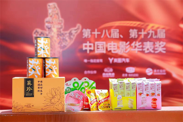 【乐鱼体育app】喜茶推出“高能代餐”！联合帕梅拉上新能量纤体瓶 