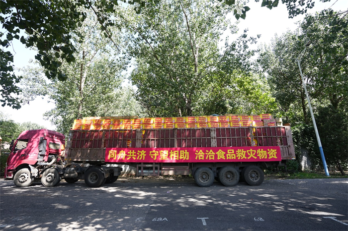 【乐鱼体育app】联商独家：奥乐齐热门品类的供应商都是谁？ 